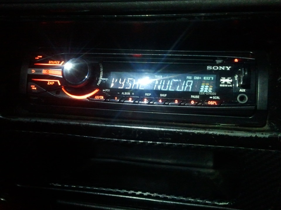 Нова голова - Sony CDX-GT450U 5