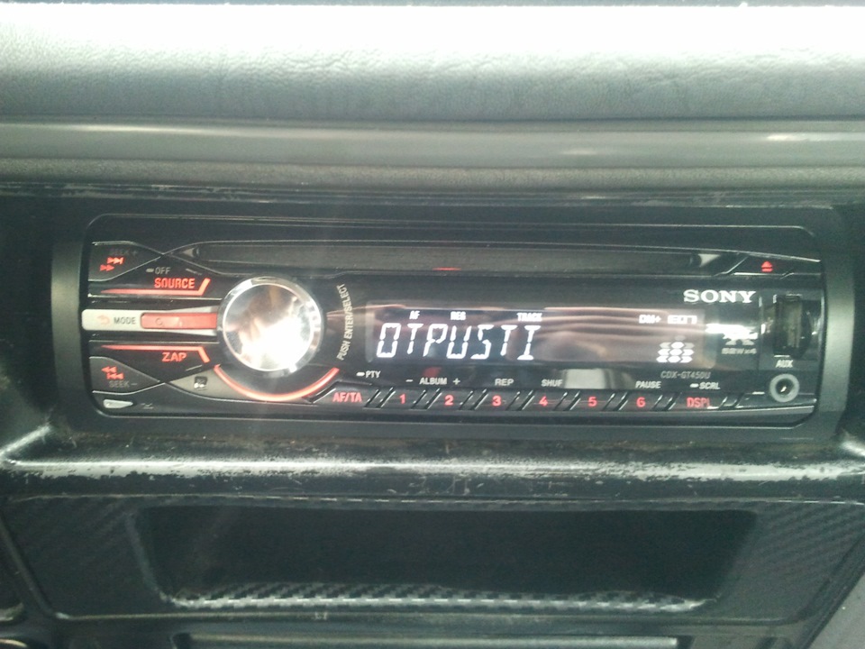 Нова голова - Sony CDX-GT450U 3