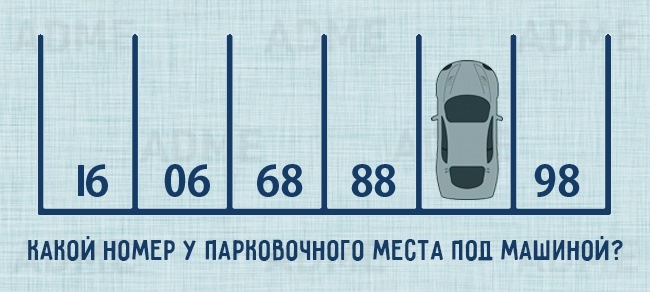 Велика Вісімка… 5