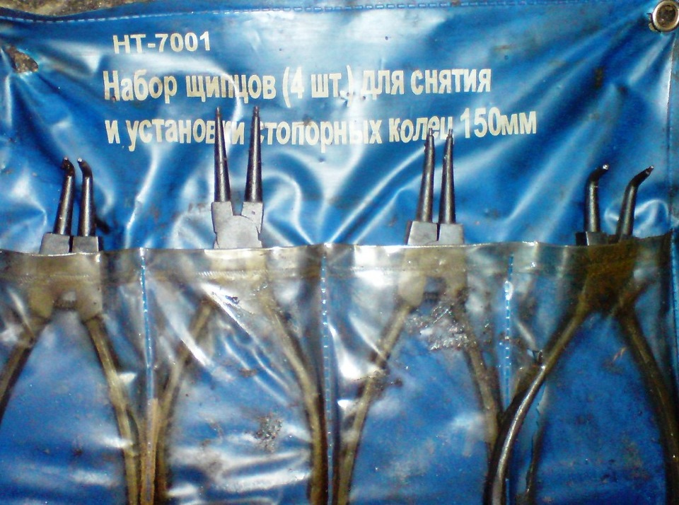 Любіть сюрпризи… рульова рейка. 5