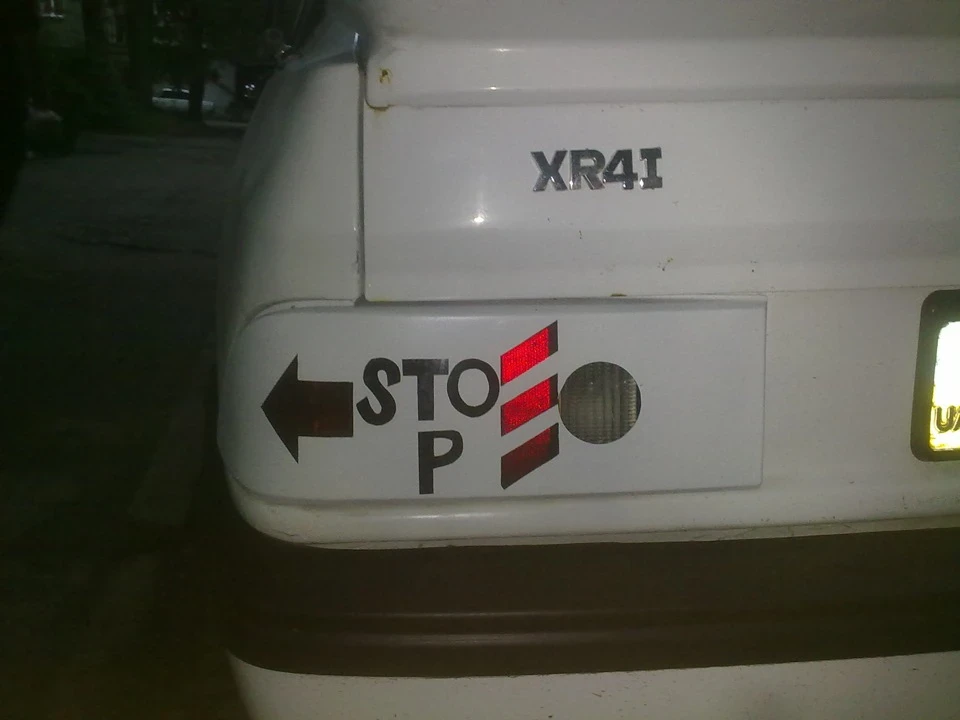 Тюнінг задніх стопів!