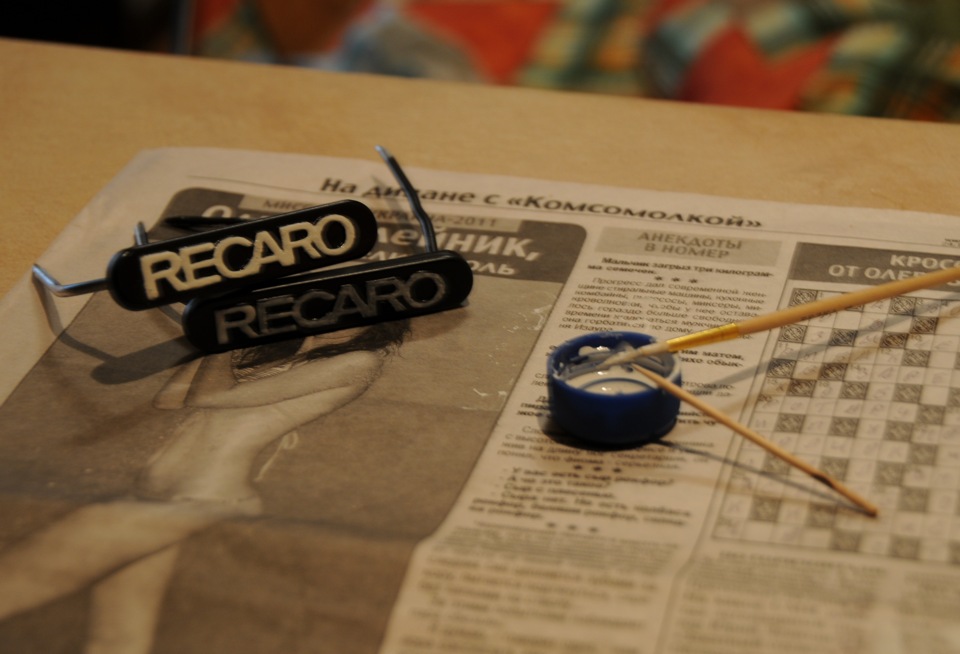 Recaro for Sierra part.2 1