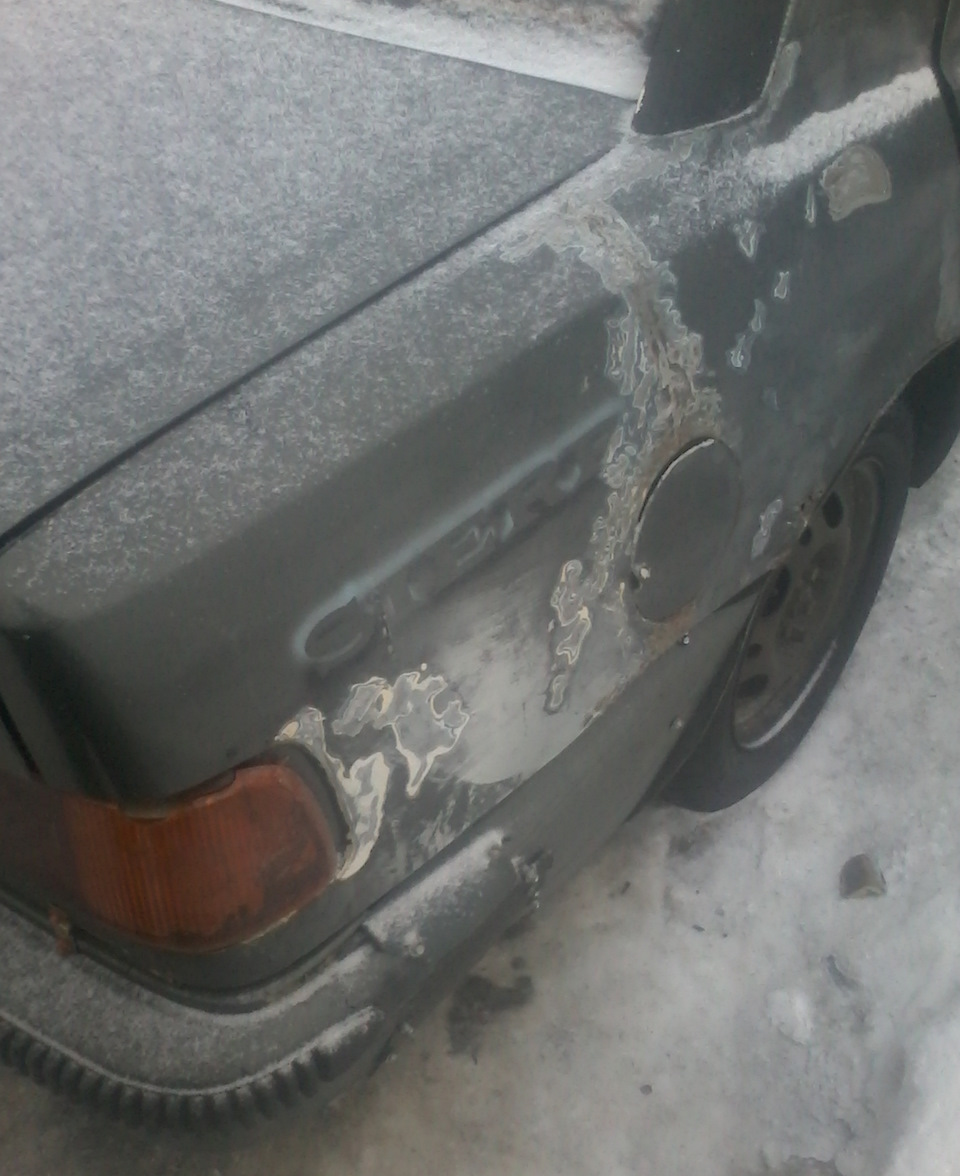дракону зад підрихтували... 2