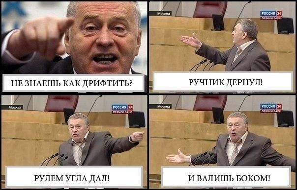нема чого робити) 2