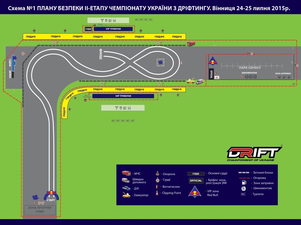 UKRAINIAN DRIFT CHAMPIONSHIP 2015 4