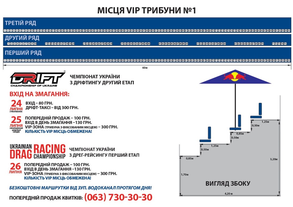 UKRAINIAN DRIFT CHAMPIONSHIP 2015 5