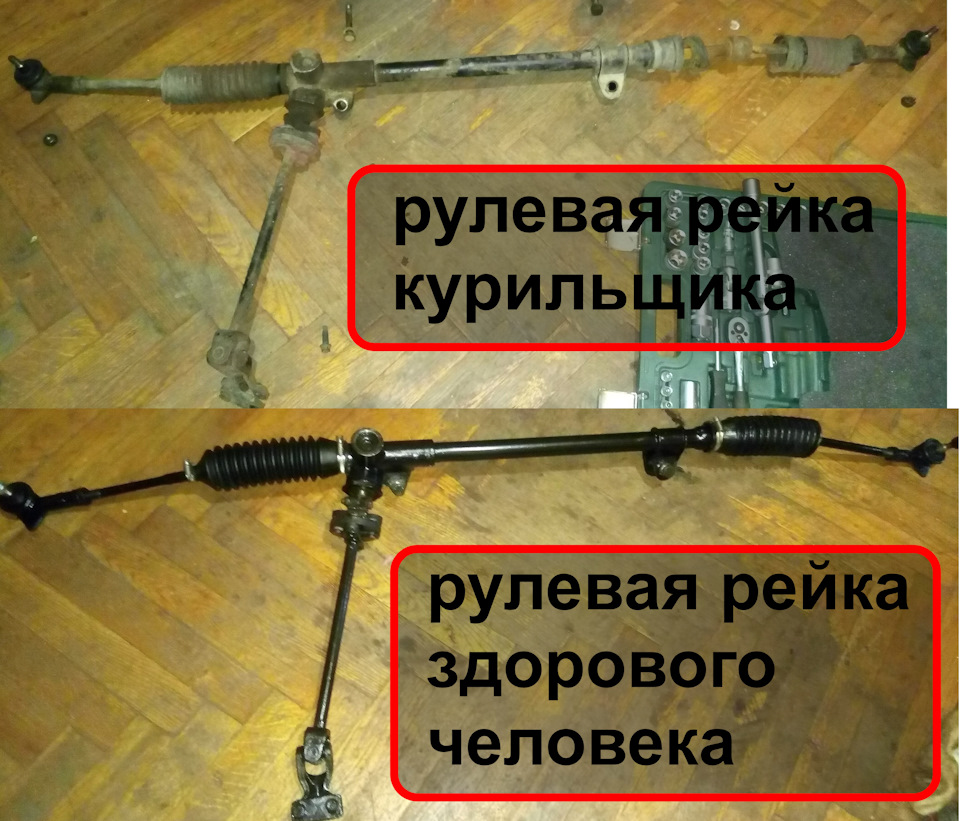 Повний ремонт механічної рульової рейки 1