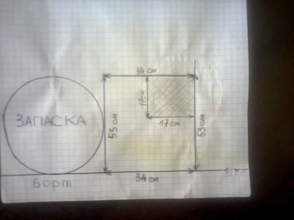Потрібна схема 1
