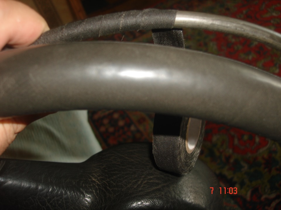Руль. 4