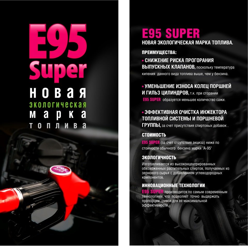 АВІАС Е95s по 9.30 грн… 1