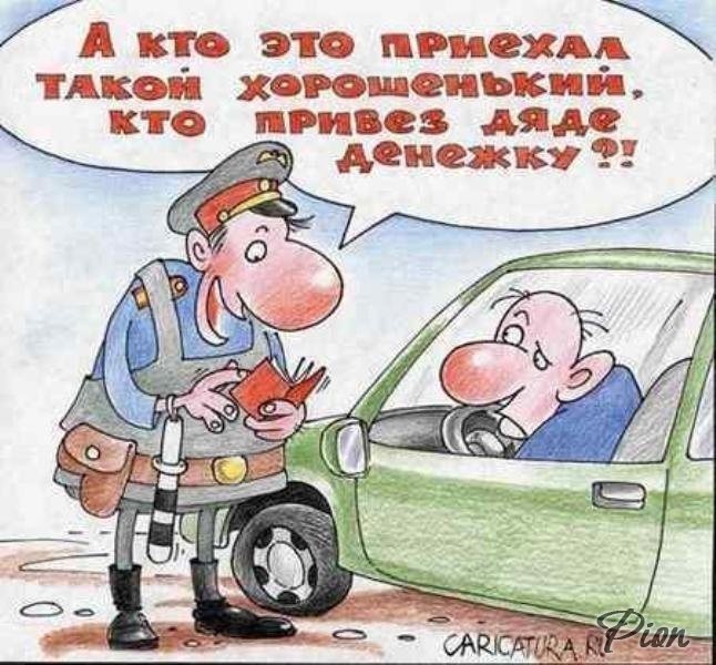 Обов'язки водія під час спілкування з інспектором ДАІ 2