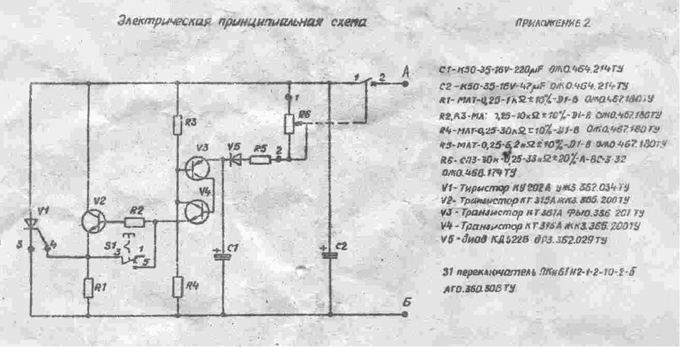 регулятор тактів склоочисника 1