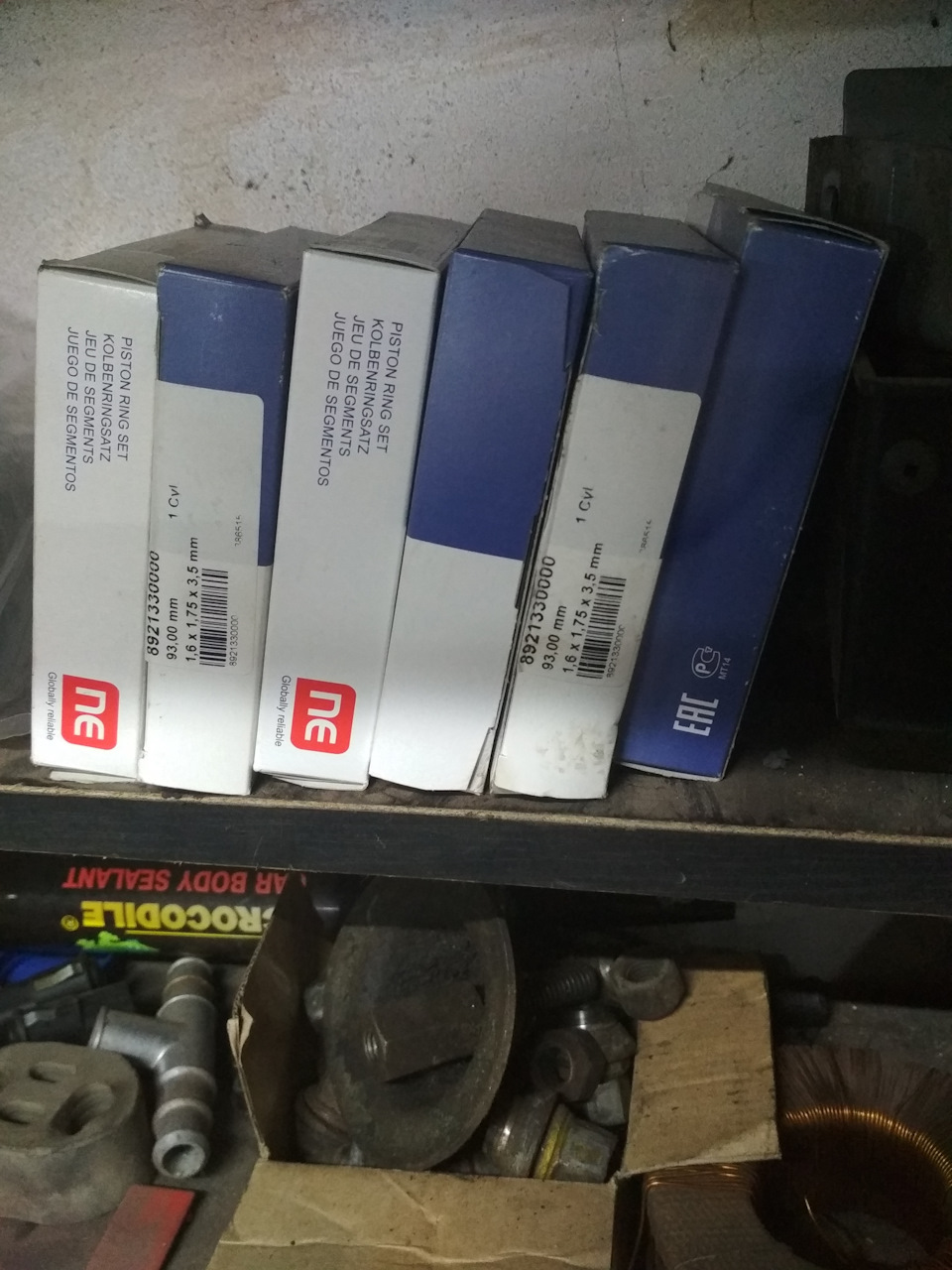 Розпродаю запчастини 4