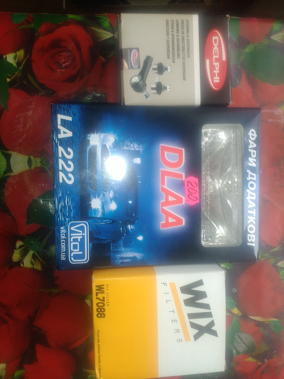 додаткові світло фари н 3 dlaa 2