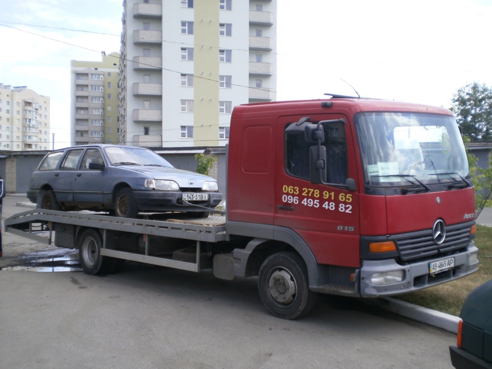 Їдемо додому. 3