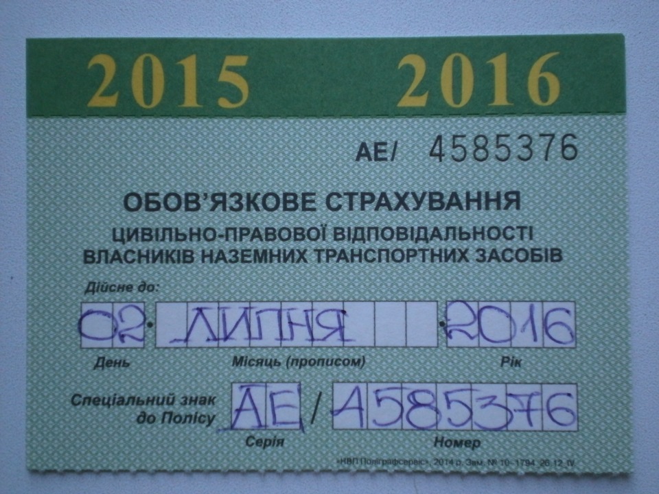 Укомплектував документи. 2