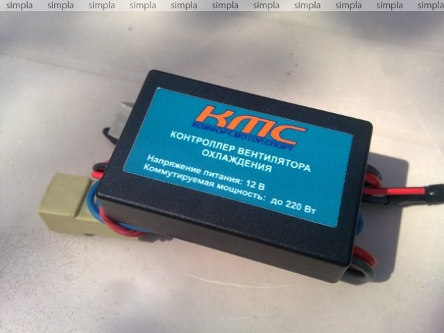 Контролер вентилятора охолодження 1