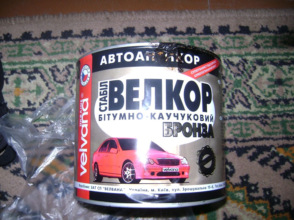 хто як обробляє днище, підлогу авто? матеріали 2