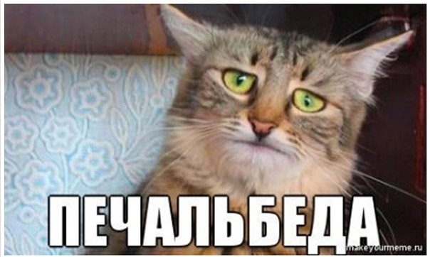 Життя біль. 5