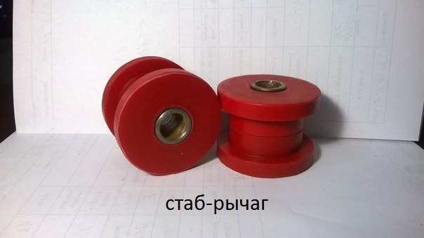 Сайленблоки з поліуретану 1