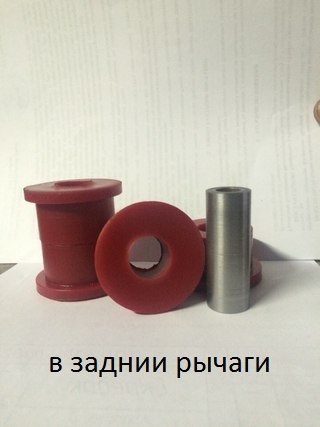 Сайленблоки з поліуретану 5