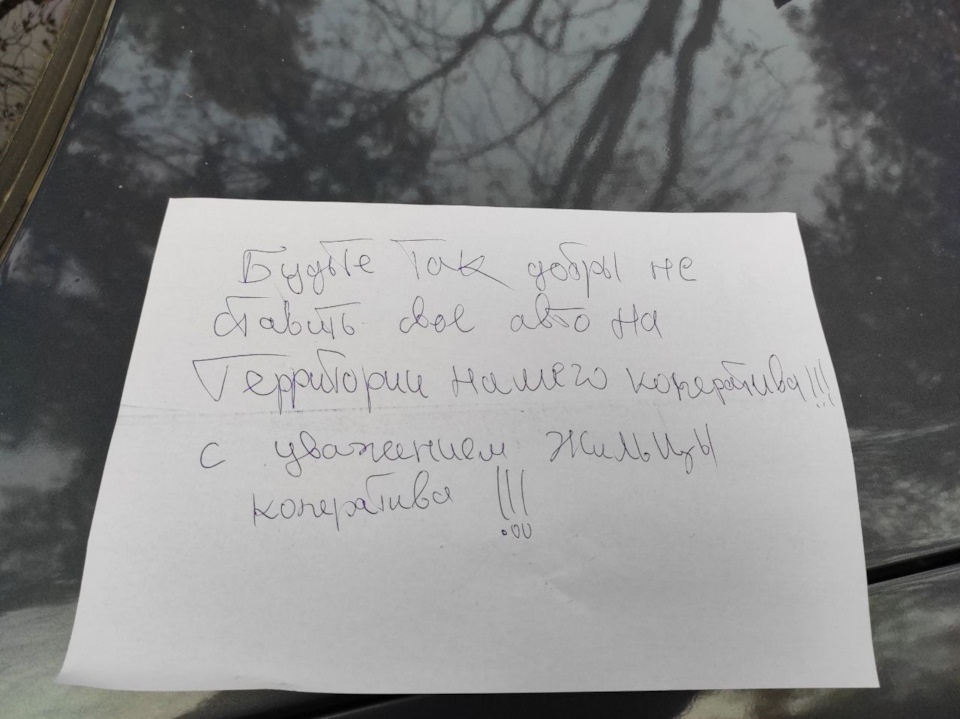 Що було зроблено. І що не було 3