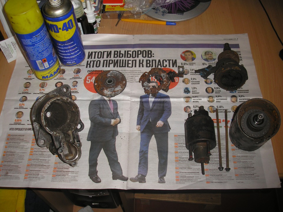 Стартер здох 1