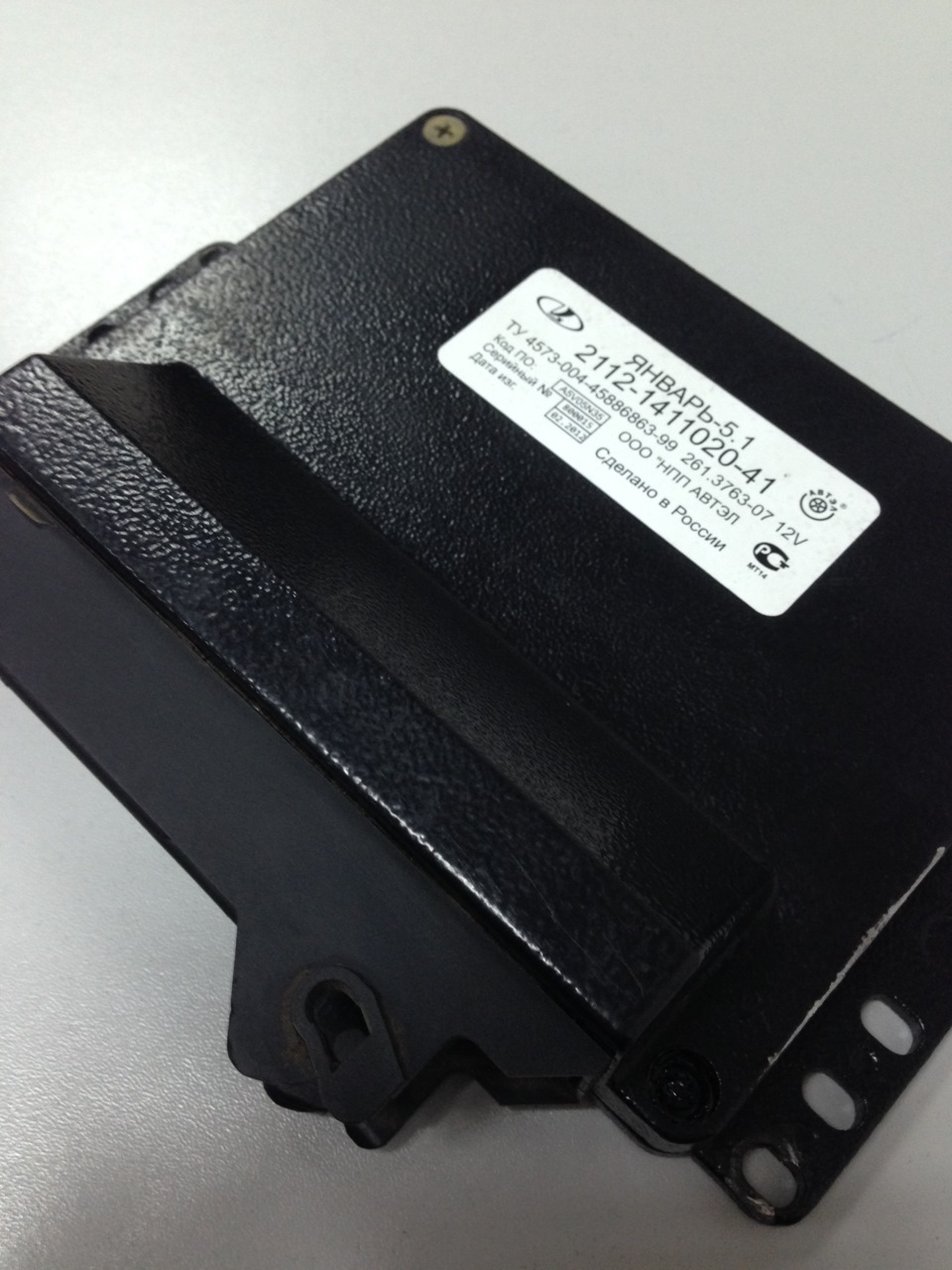Sierra RS2300 початок… 2