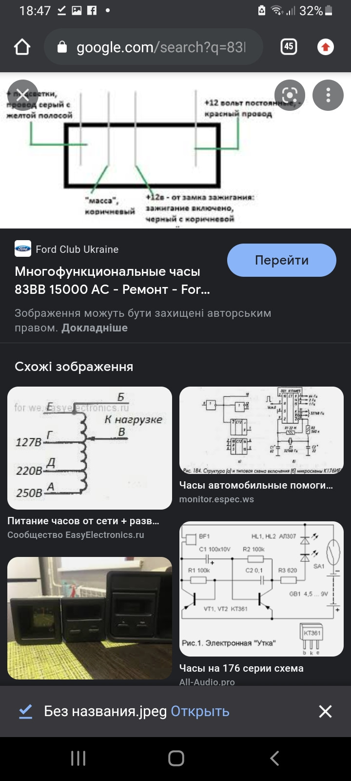 Бортовий комп'ютер, trip, машинка, підключення. 4