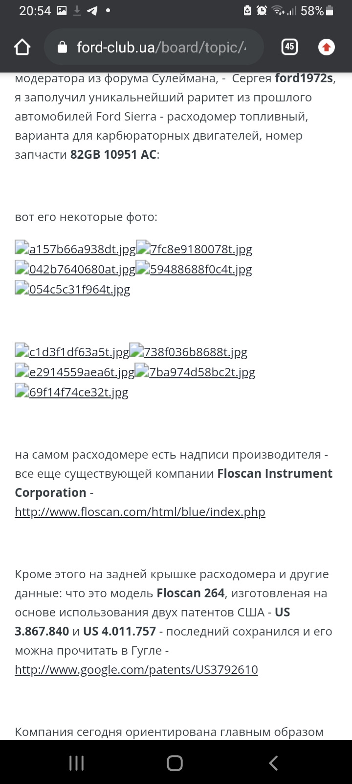 Шукаю обліковий запис сайту ford-club.ua 1
