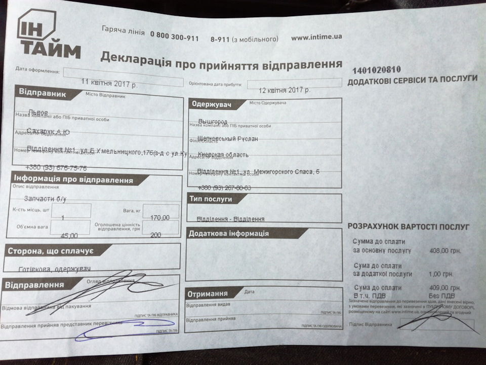 Двигун знято та відправлено на реставрацію 3