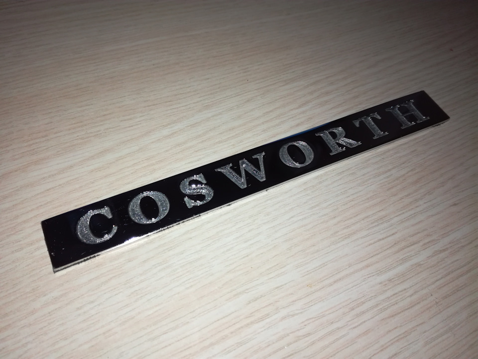 Шильдик COSWORTH (знову ніштяк) 3