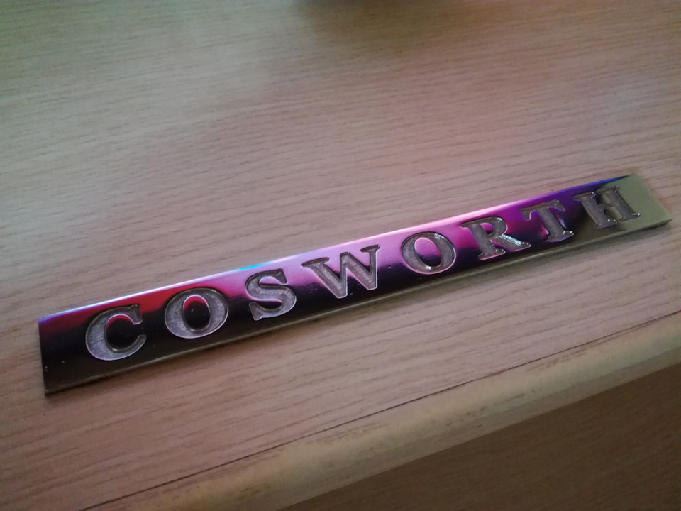 Шильдик COSWORTH (знову ніштяк) 1