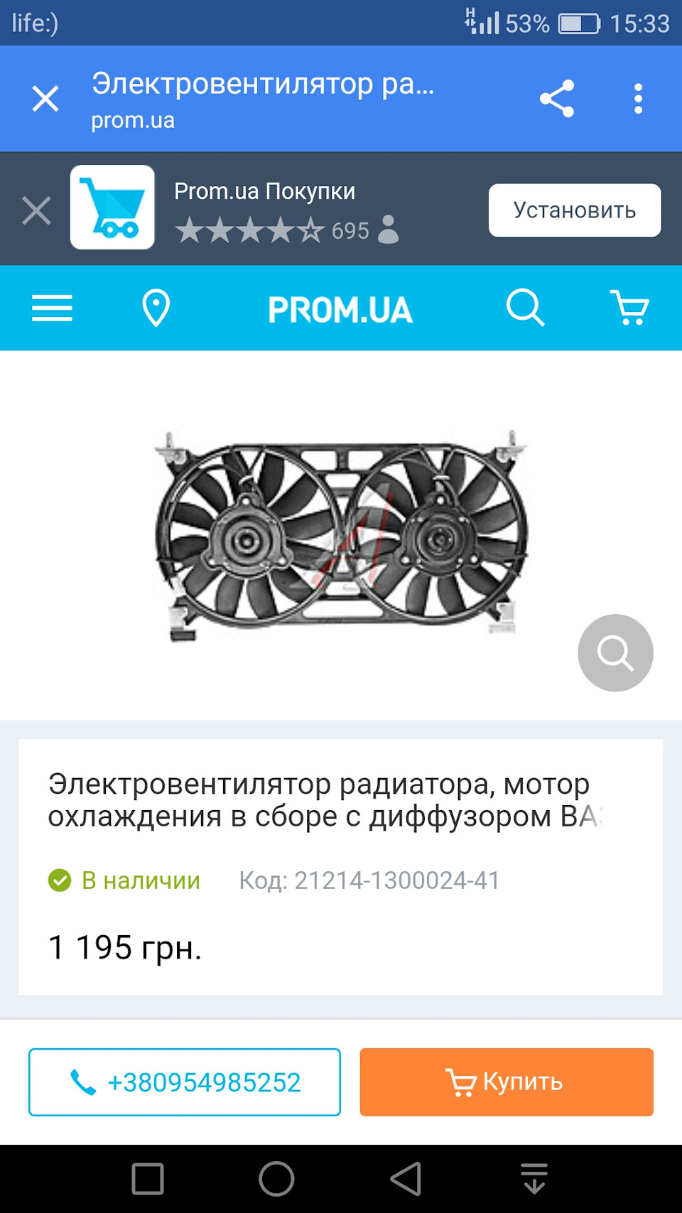 Тепер завдання поставлене! Ідемо на штурм мрії... 3