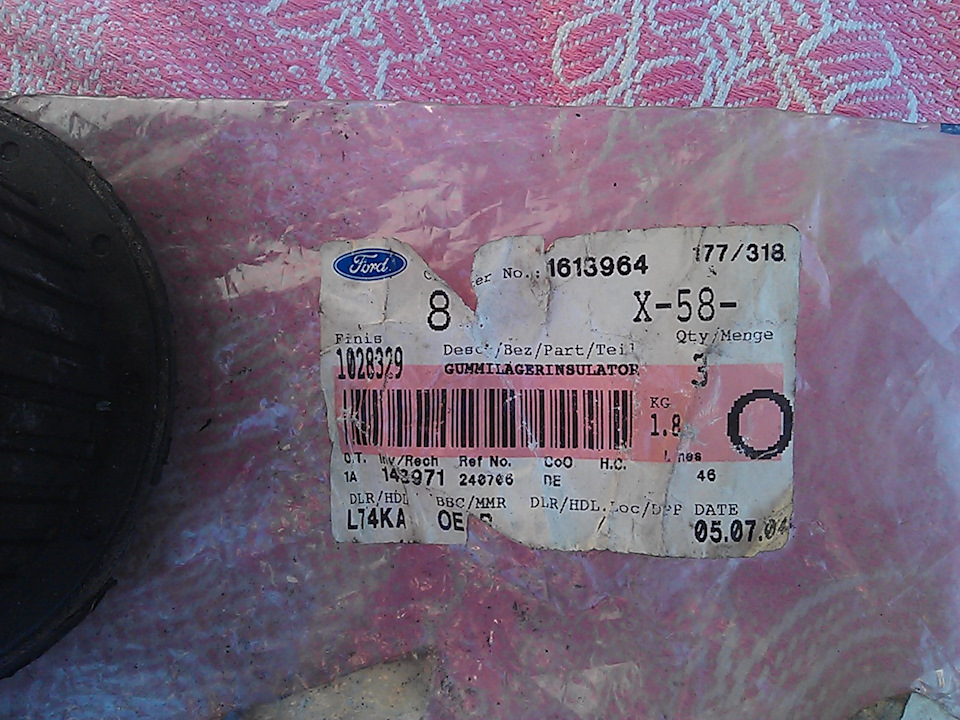 Балка з лупатого 3