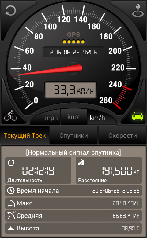 Поездка на море — Бердянск 5