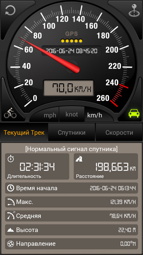 Поездка на море — Бердянск 4