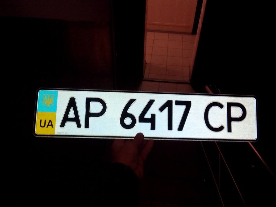 Отримав розпізнавальні знаки) 1