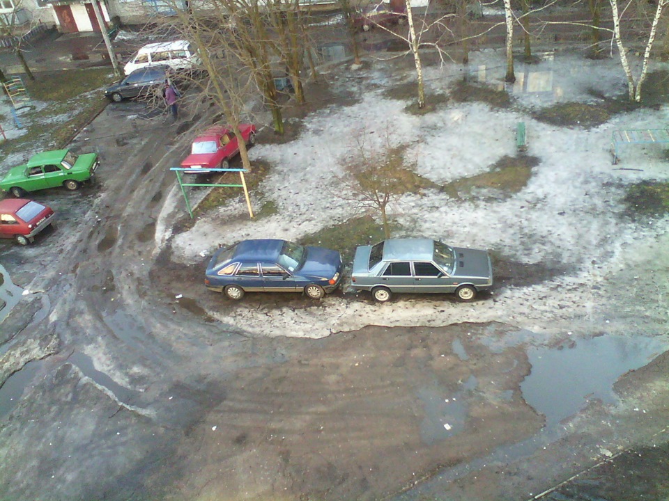 Замело... 1