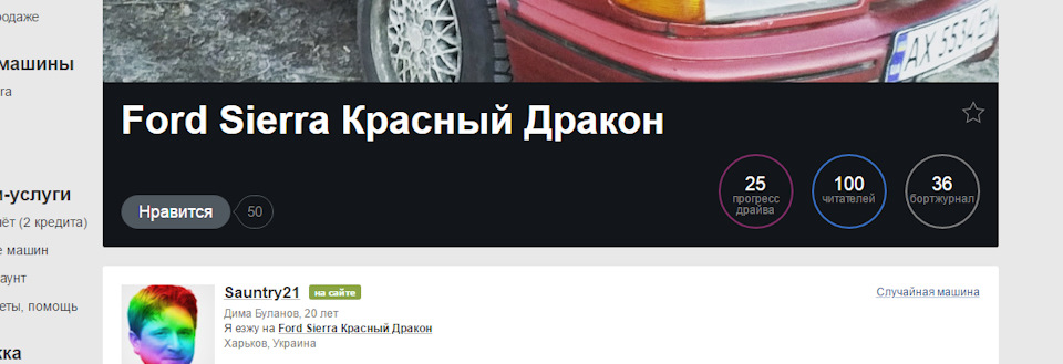 А ось і соточка! 1