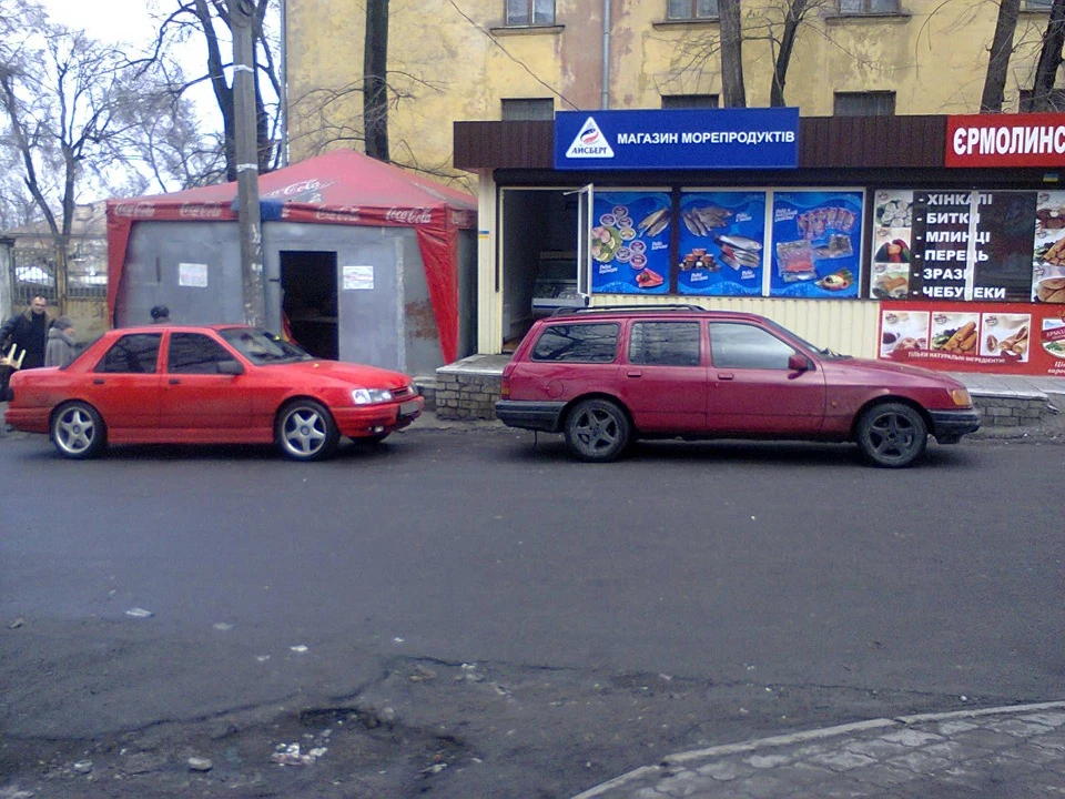 Потрібна допомога