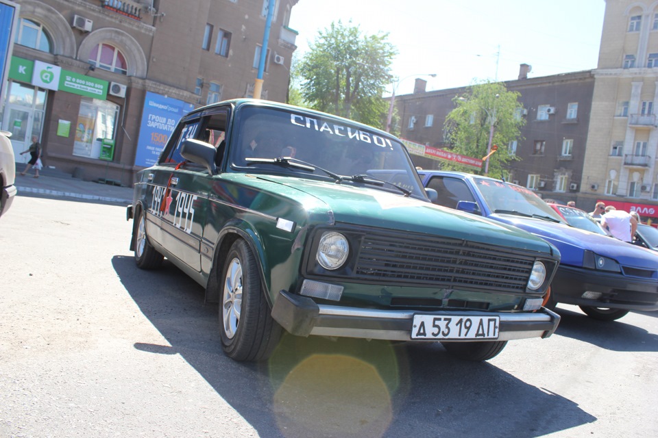 9 ТРАВНЯ. 5