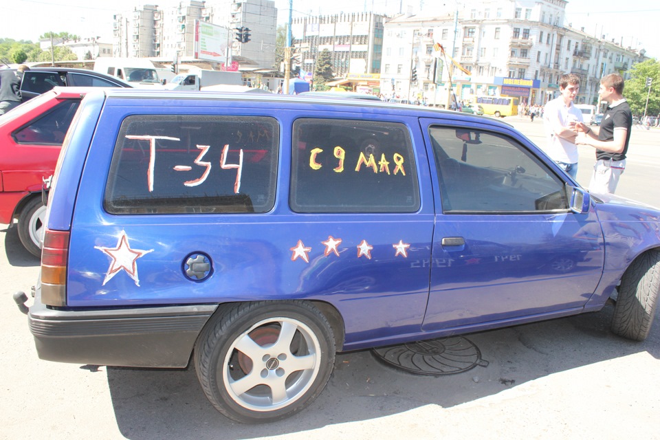 9 ТРАВНЯ. 1
