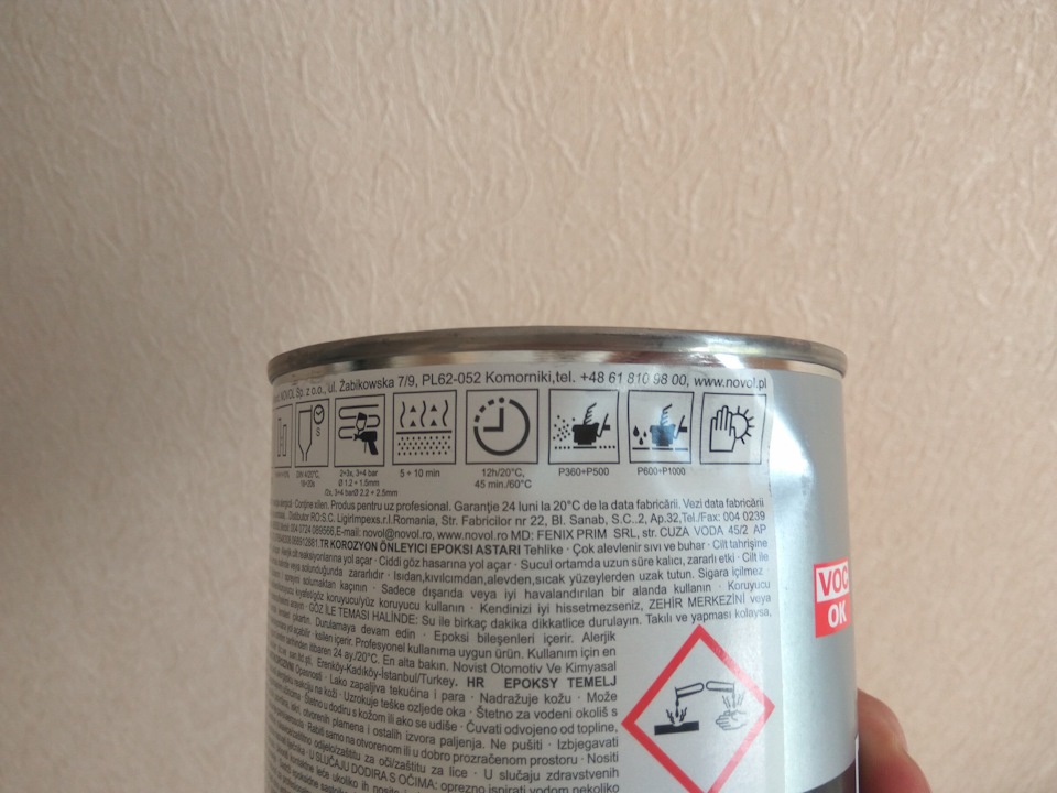 Епоксидний ґрунт Novol PROTECT 360 4