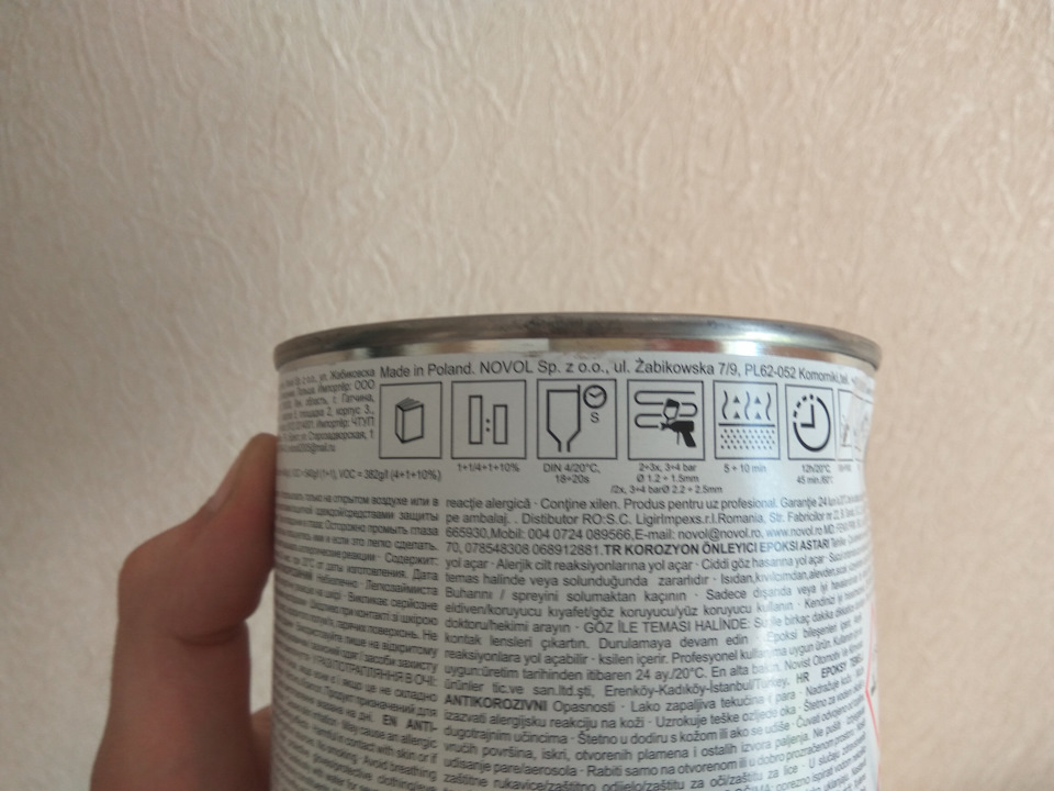 Епоксидний ґрунт Novol PROTECT 360 3