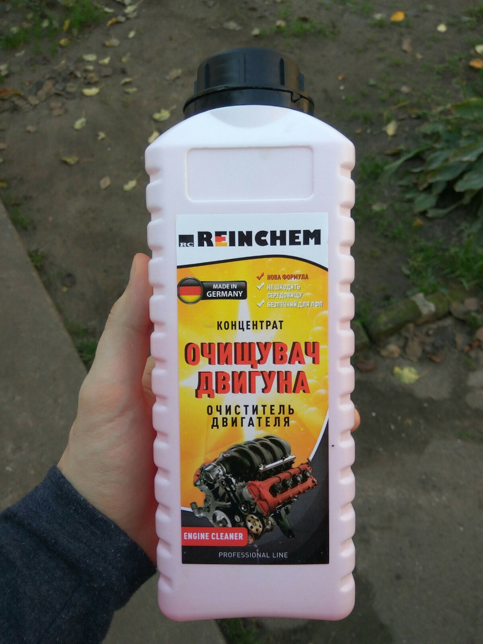 Мийка підкапотного простору 2