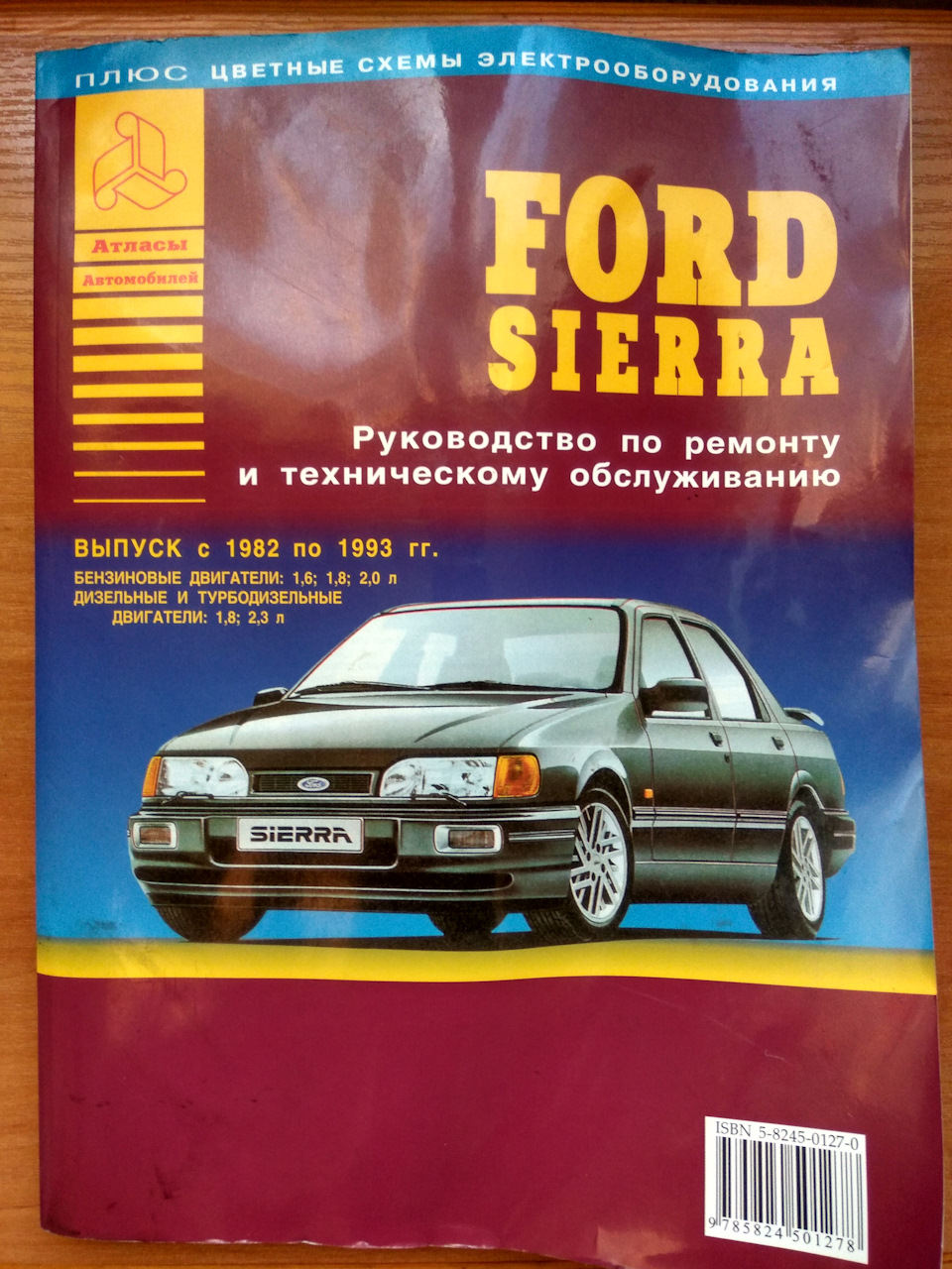 Посібник з ремонту та технічного обслуговування Ford Sierra 1