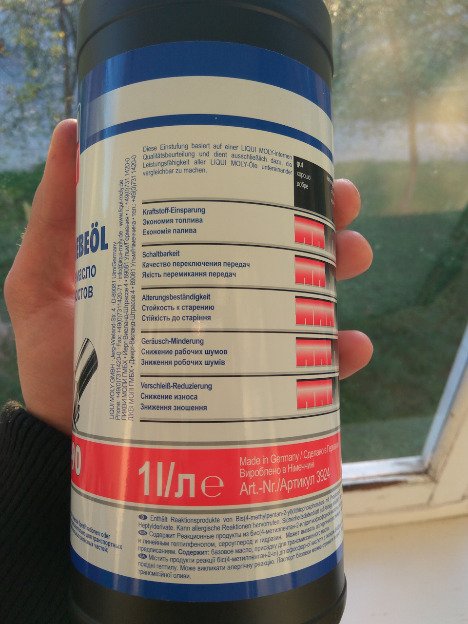 Трансмісійна мастило LIQUI MOLY Hypoid-Getriebeoil SAE 80W-90 (GL5) 3