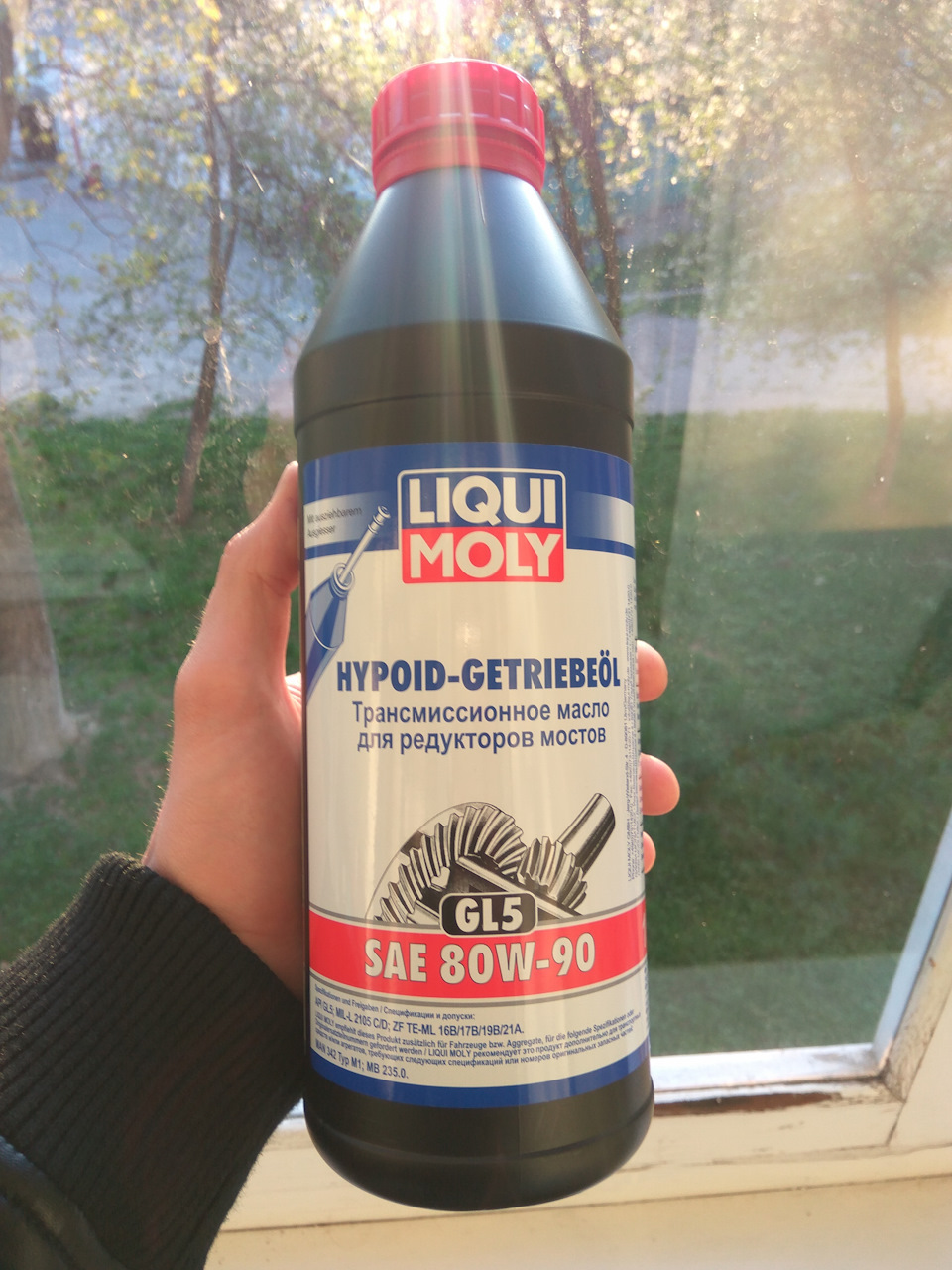 Трансмісійна мастило LIQUI MOLY Hypoid-Getriebeoil SAE 80W-90 (GL5) 1