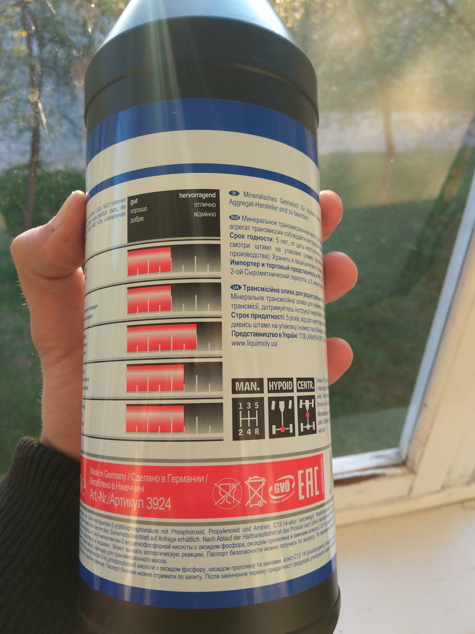 Трансмісійна мастило LIQUI MOLY Hypoid-Getriebeoil SAE 80W-90 (GL5) 5